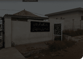 Janaza Gaah Image